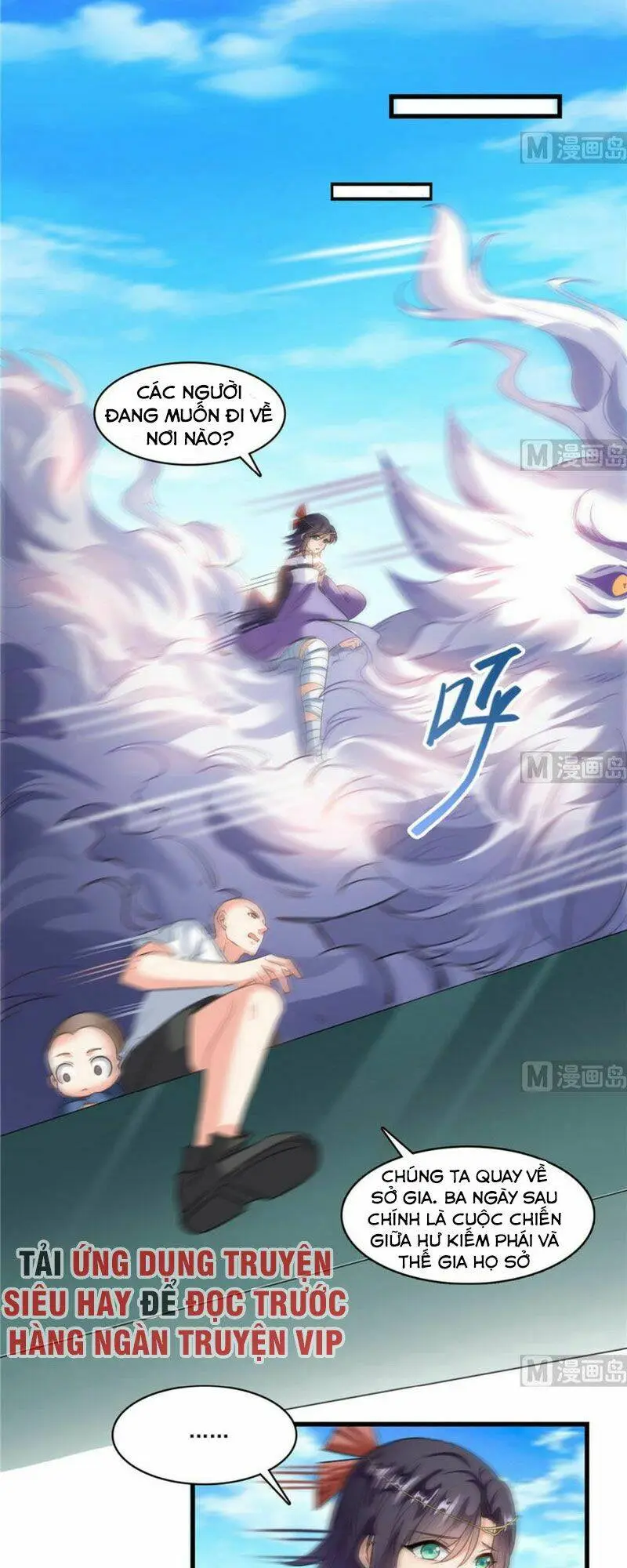 Chapter 219