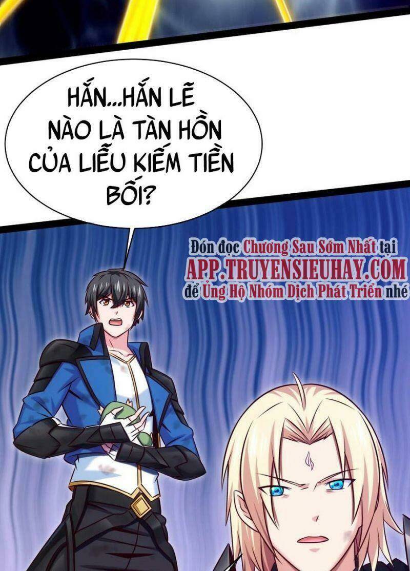 Chapter 292