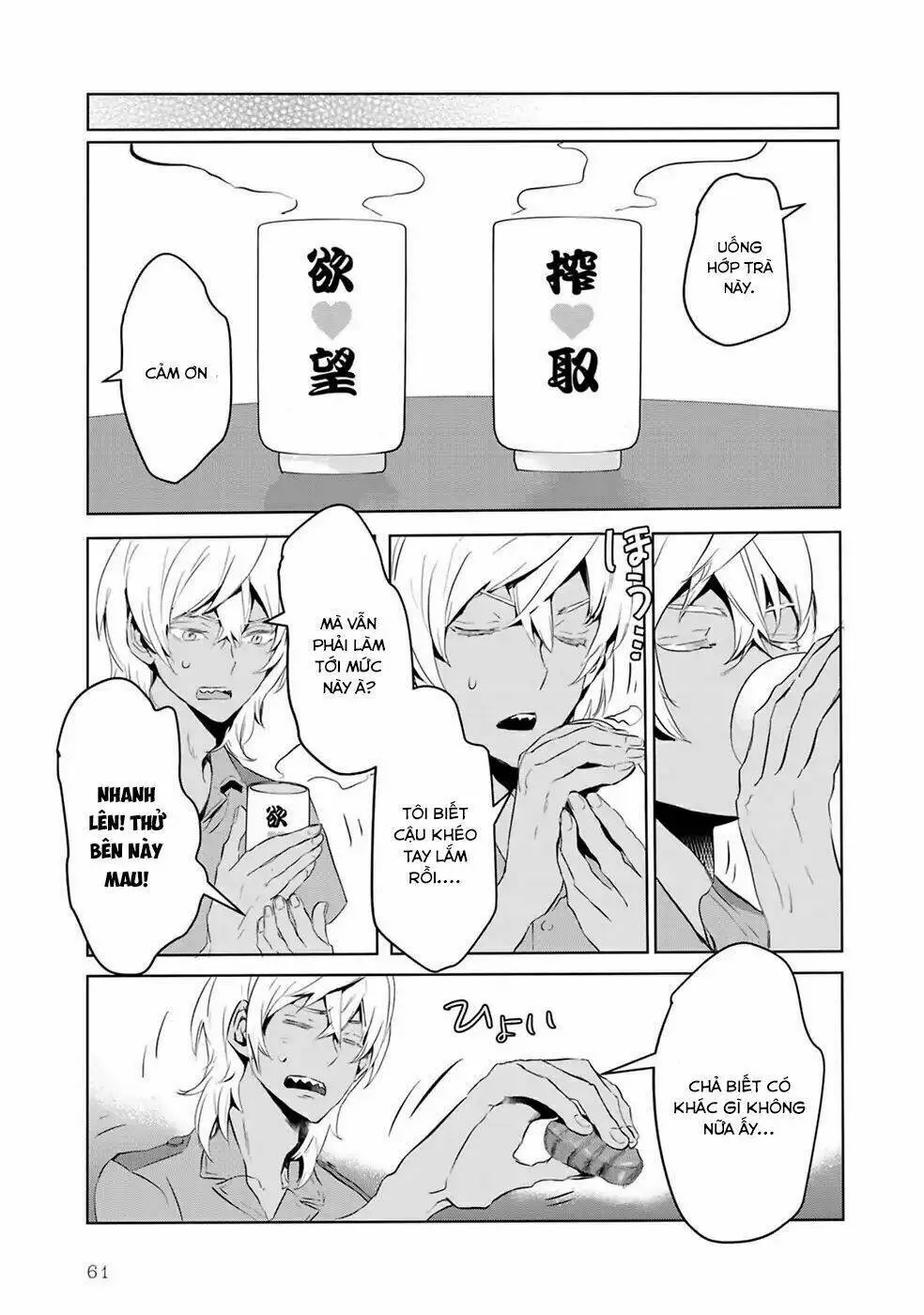Chapter 4