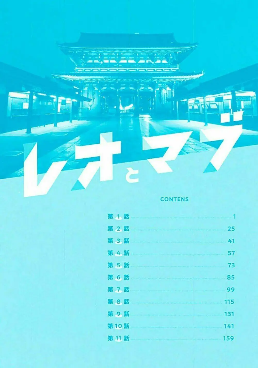 Chapter 1