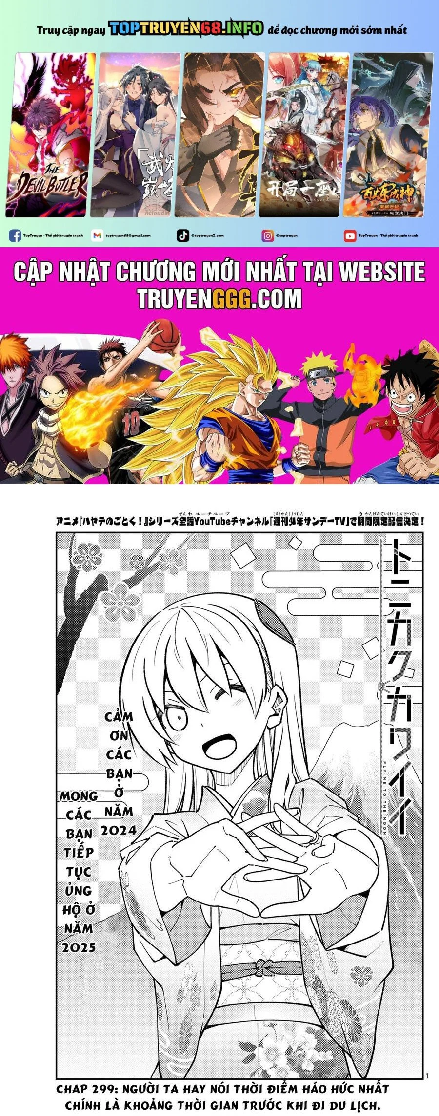 Chapter 299