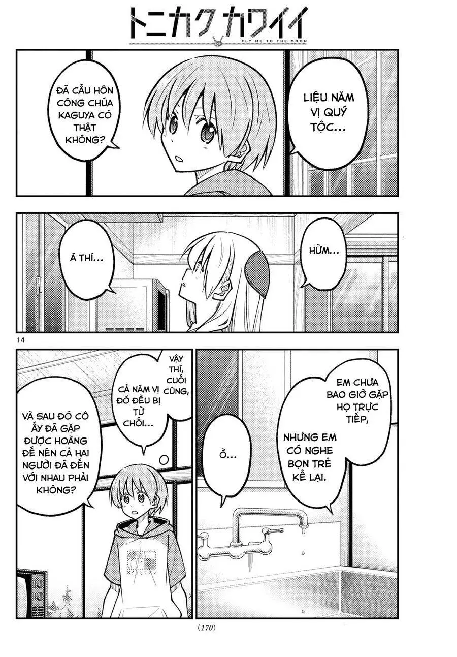 Chapter 295