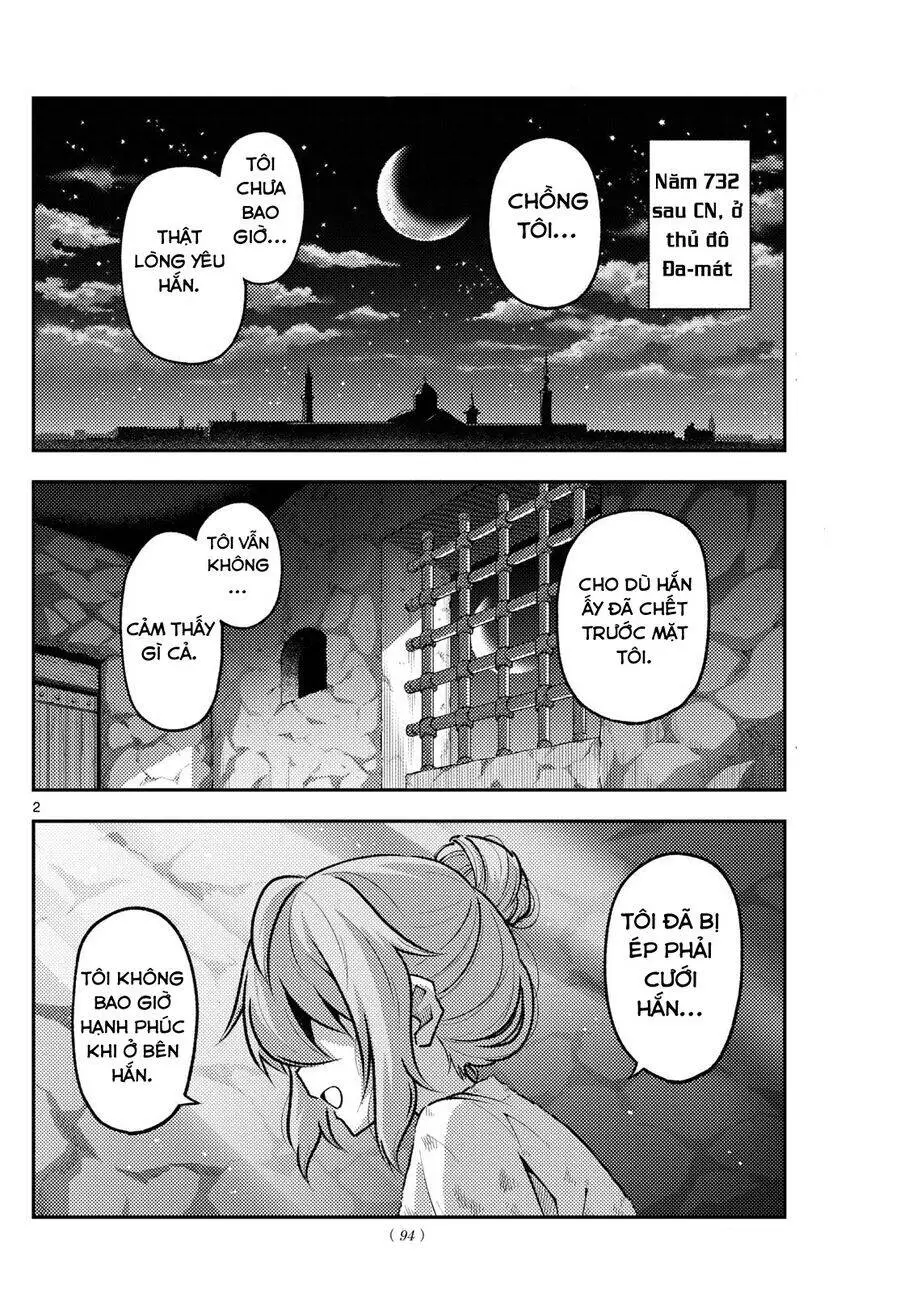 Chapter 292