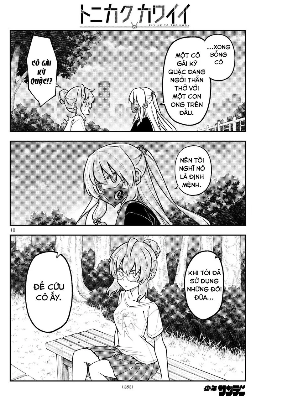 Chapter 291