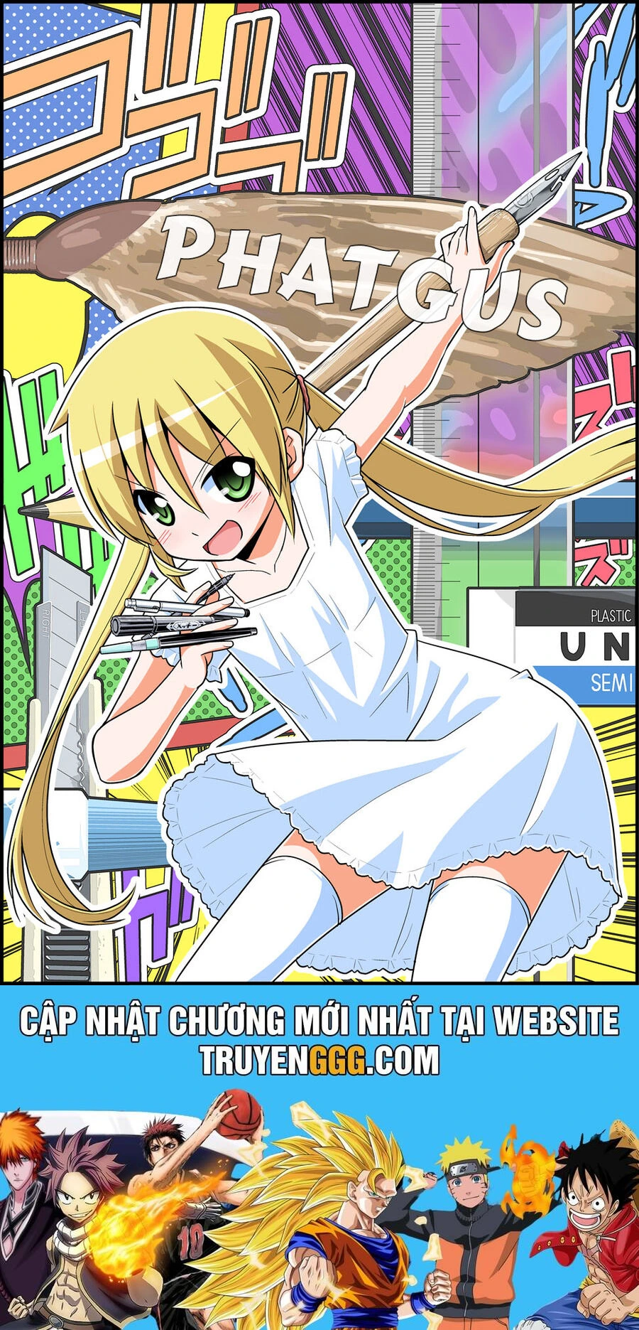 Chapter 291