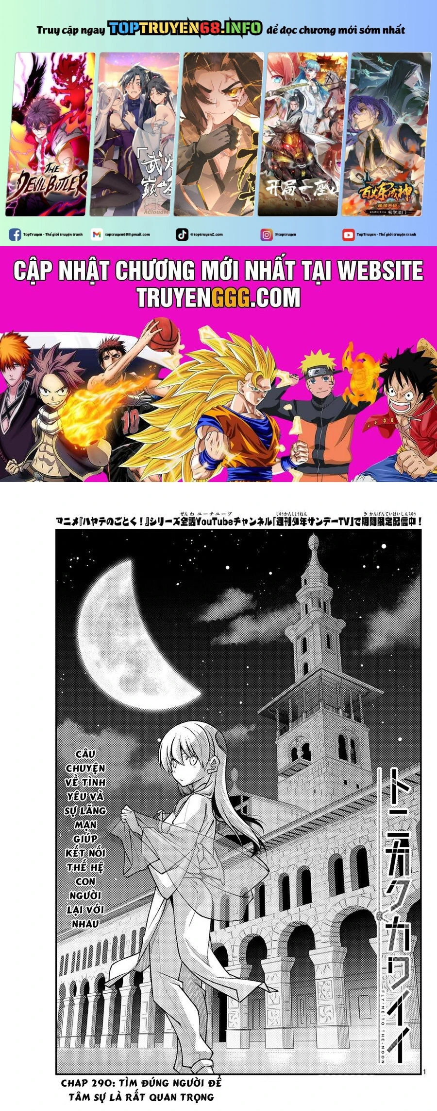 Chapter 290