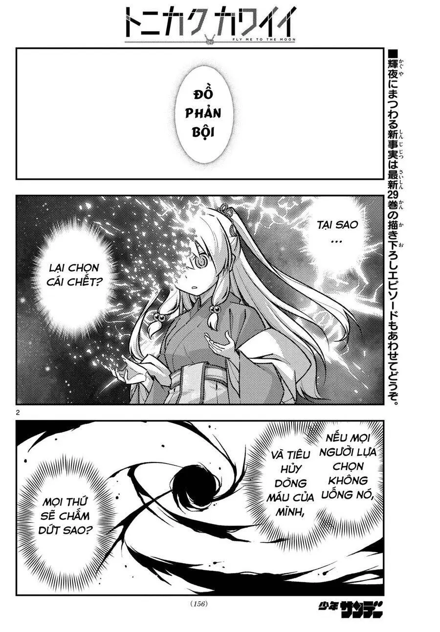 Chapter 288