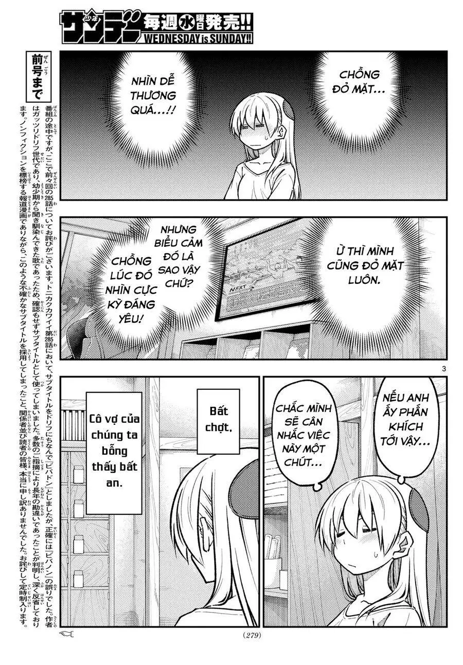 Chapter 287