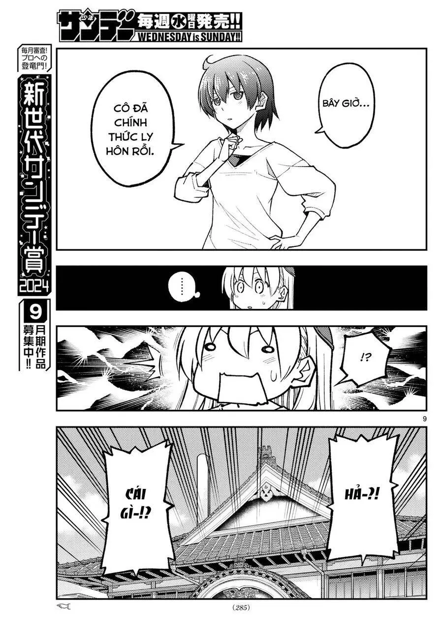 Chapter 287
