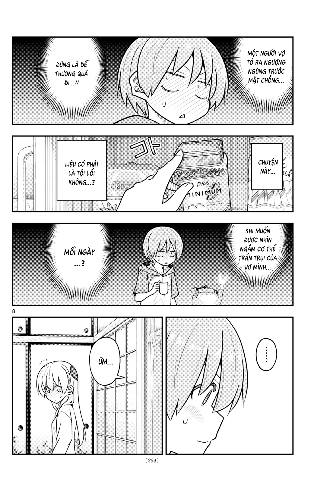 Chapter 286
