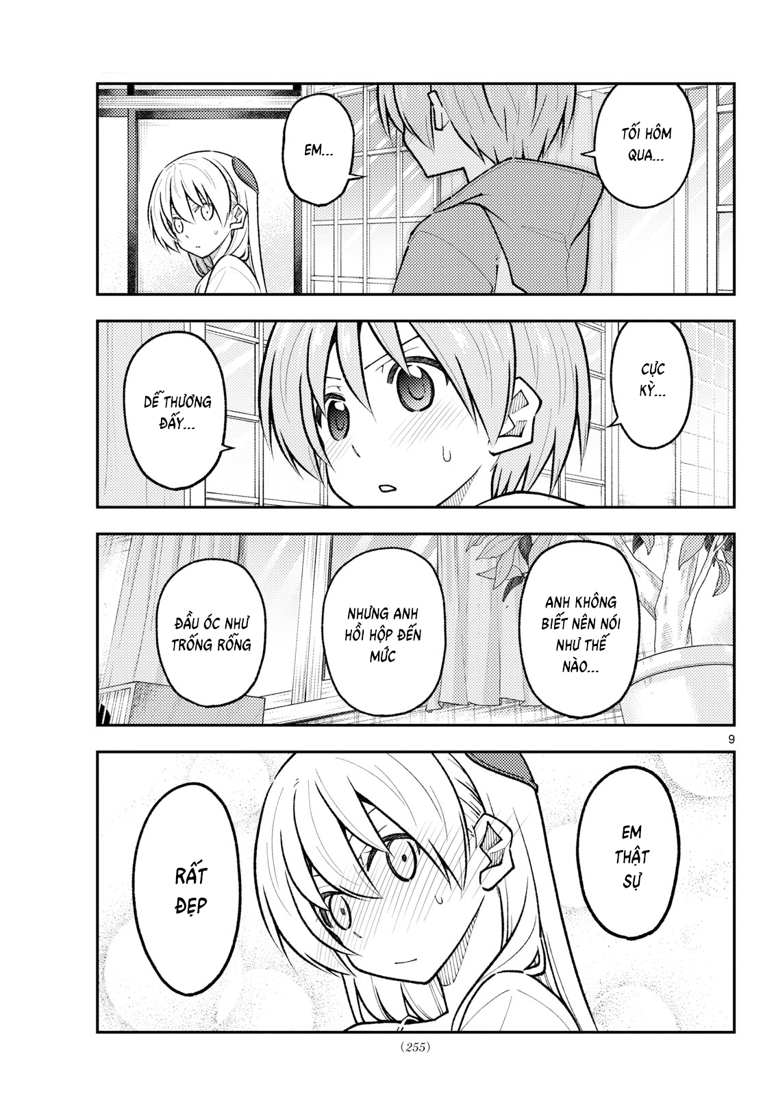 Chapter 286
