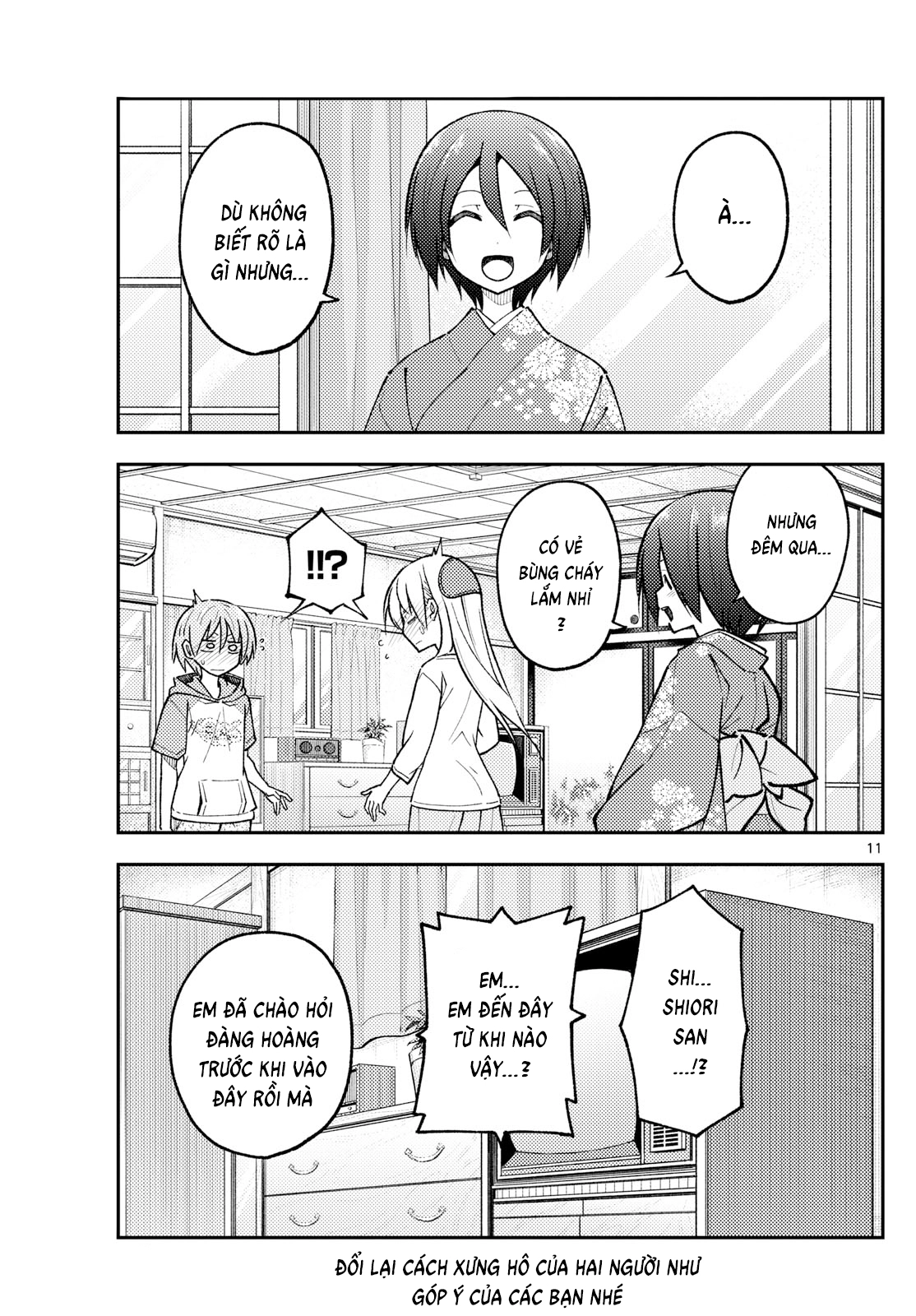 Chapter 286