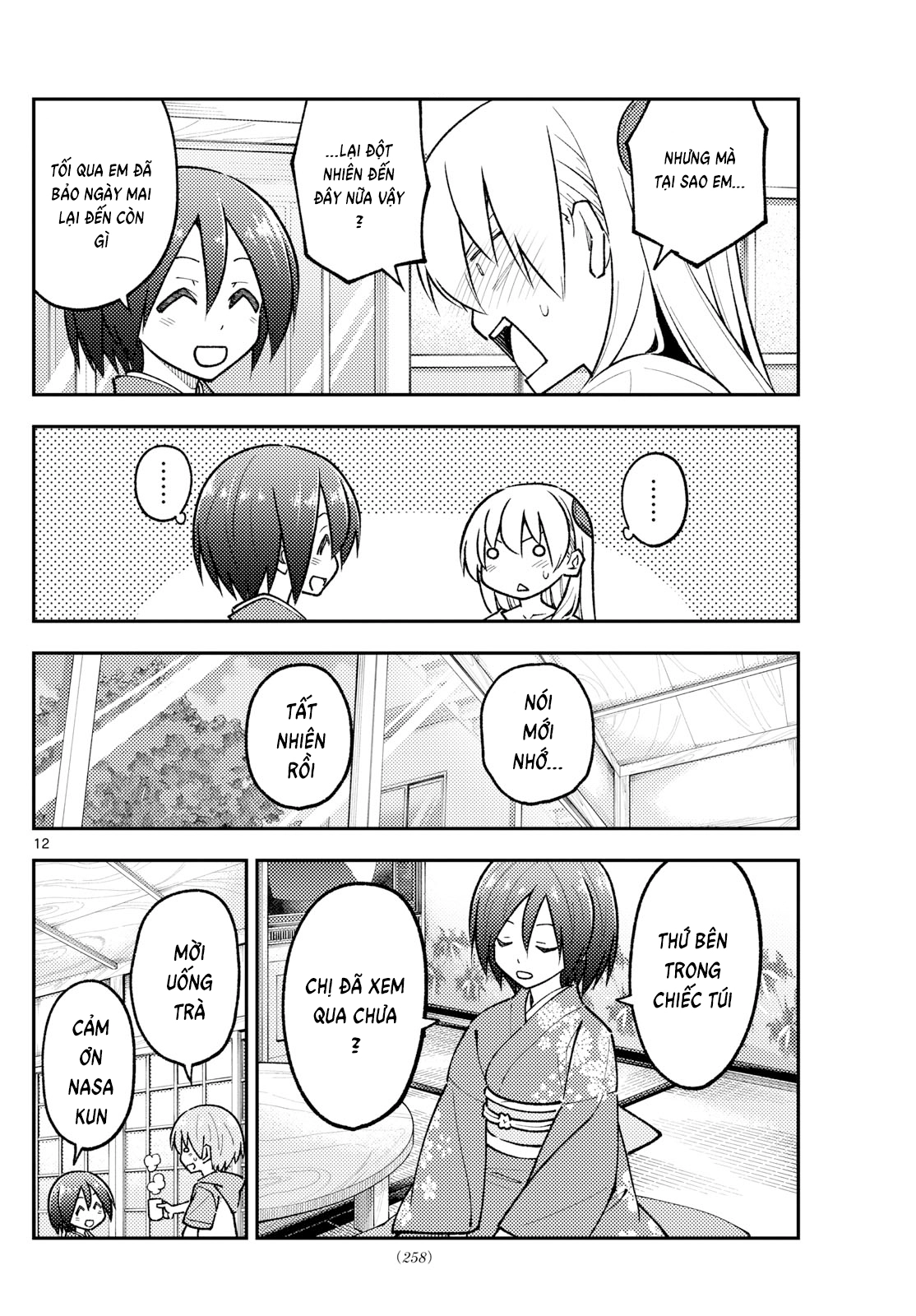 Chapter 286