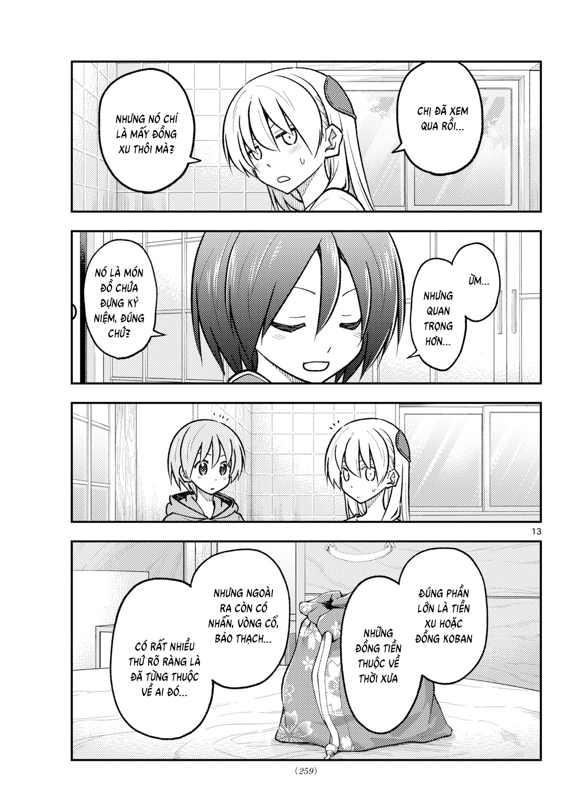 Chapter 286