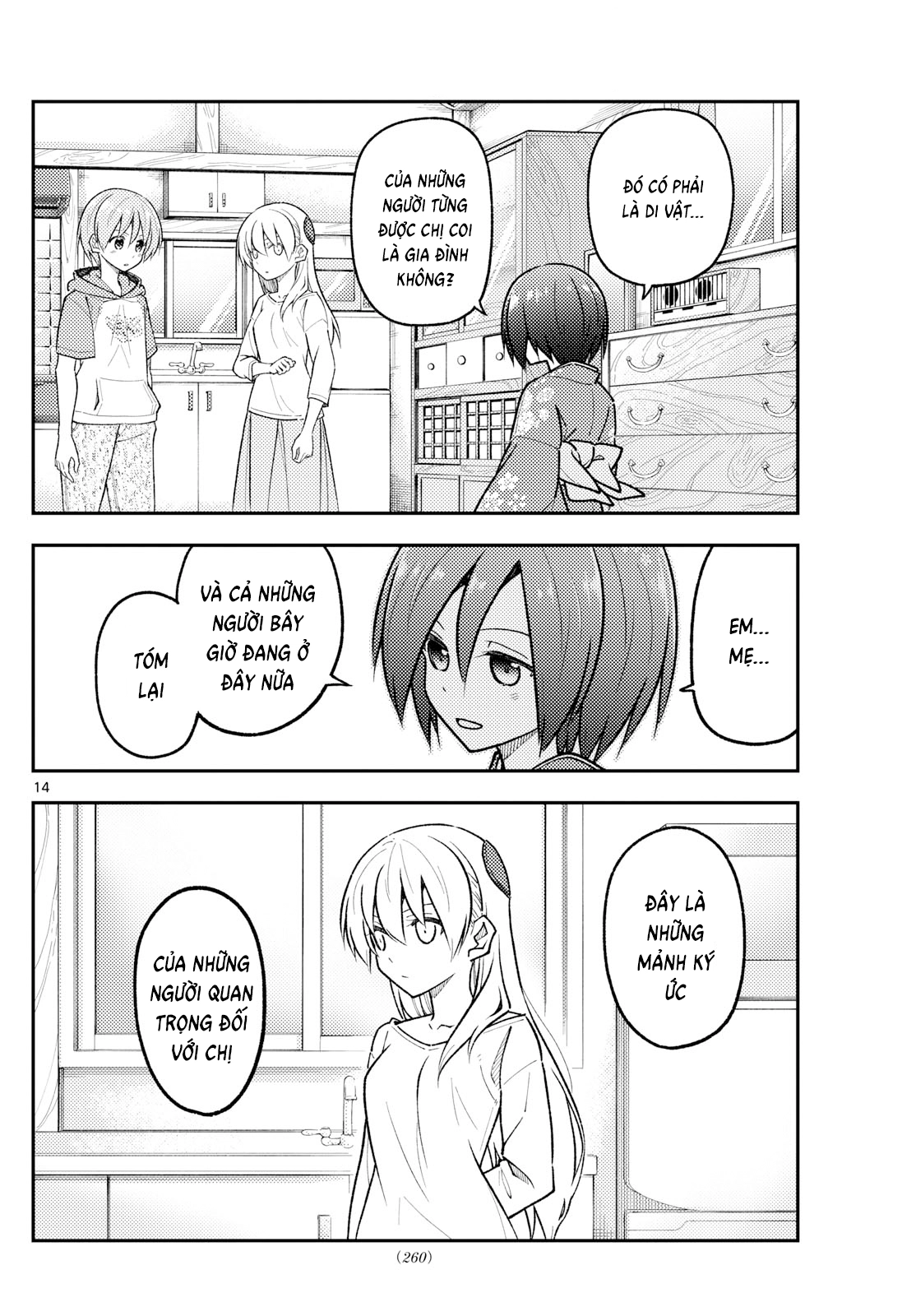Chapter 286