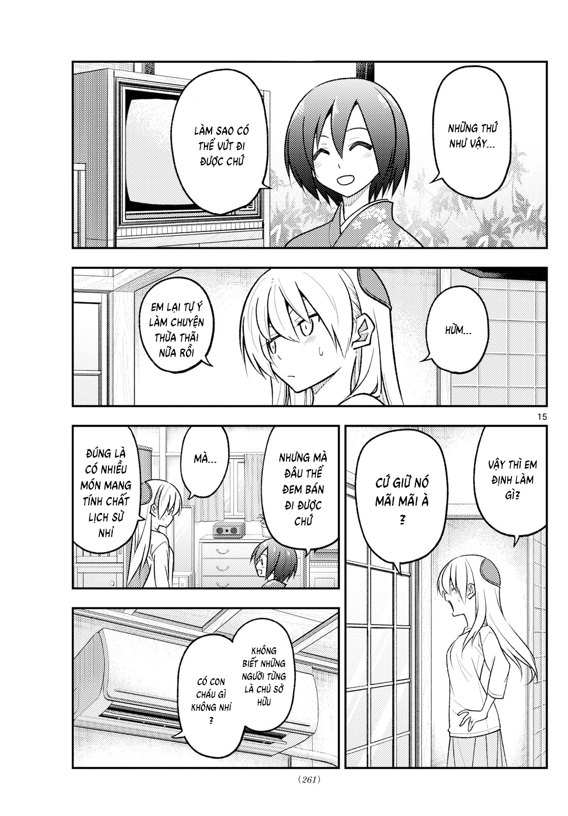 Chapter 286