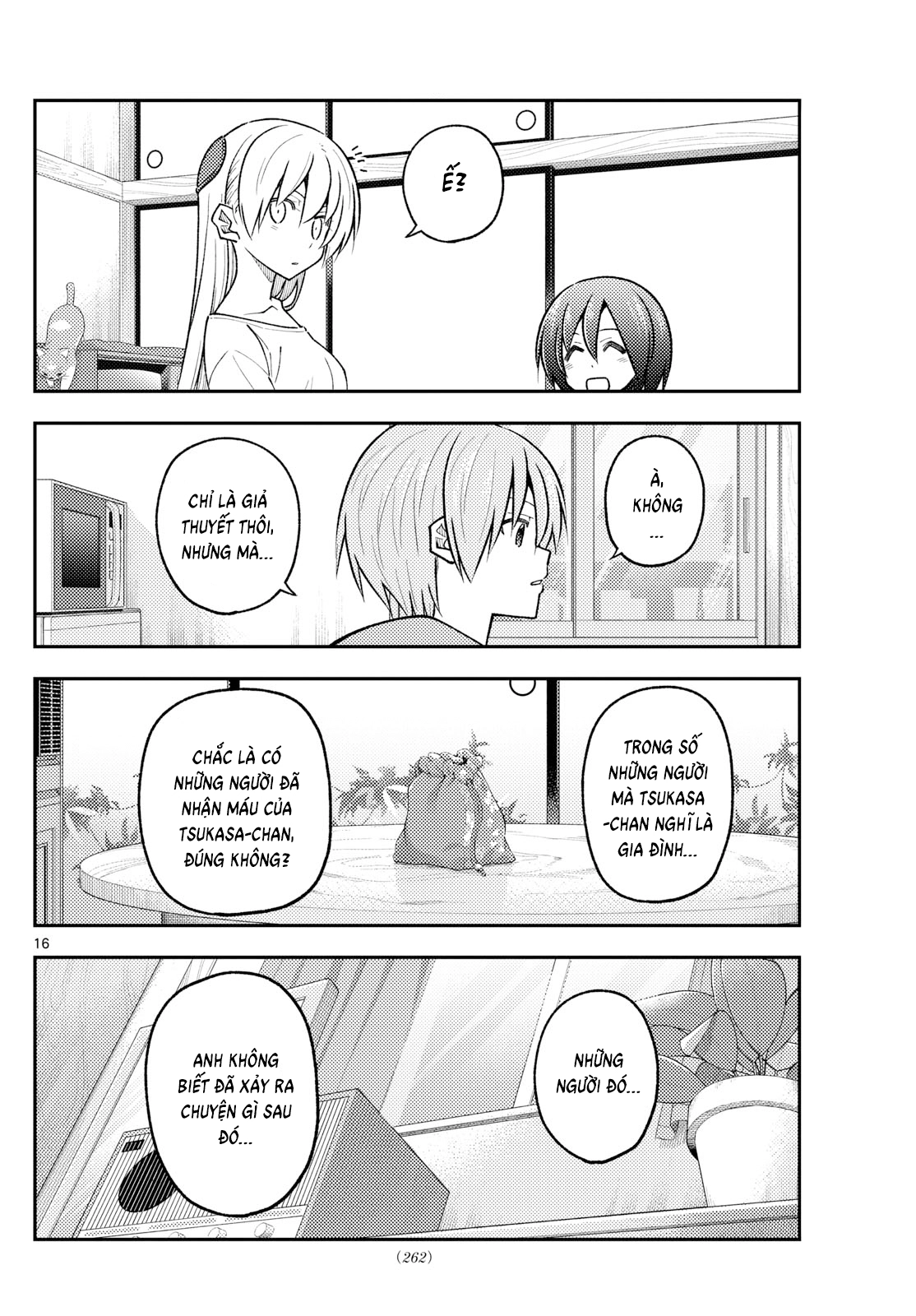 Chapter 286