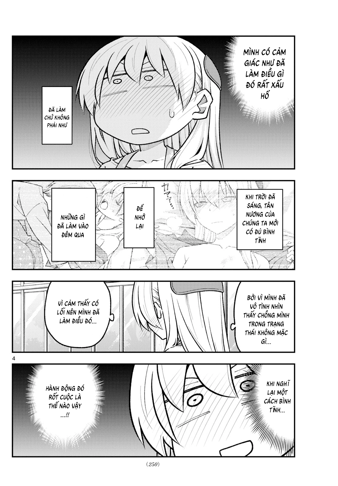 Chapter 286