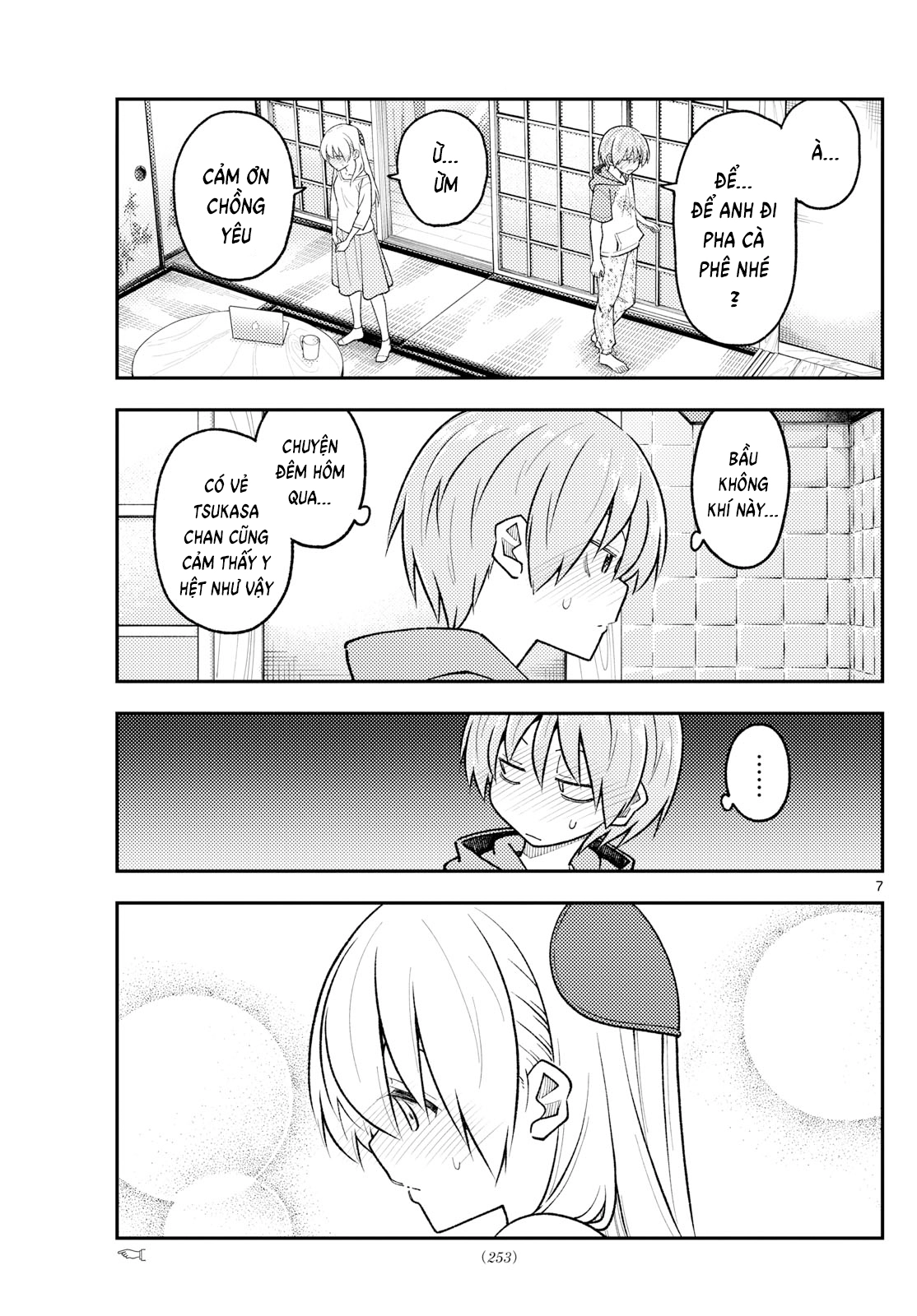 Chapter 286