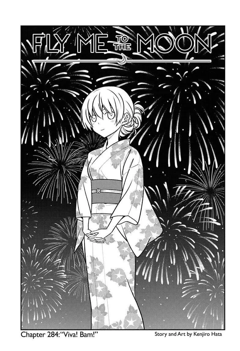 Chapter 284