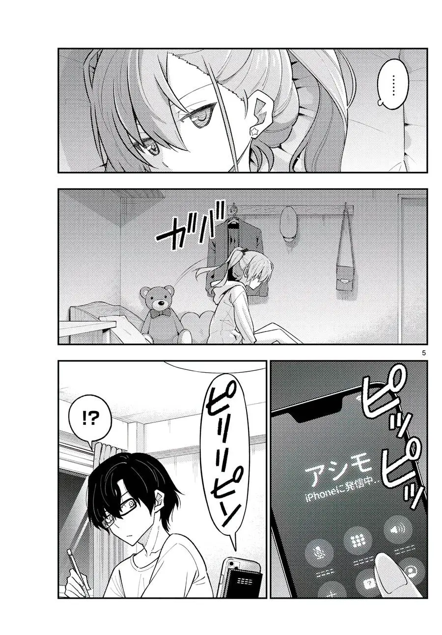 Chapter 271