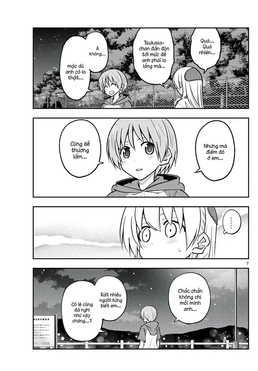 Chapter 267