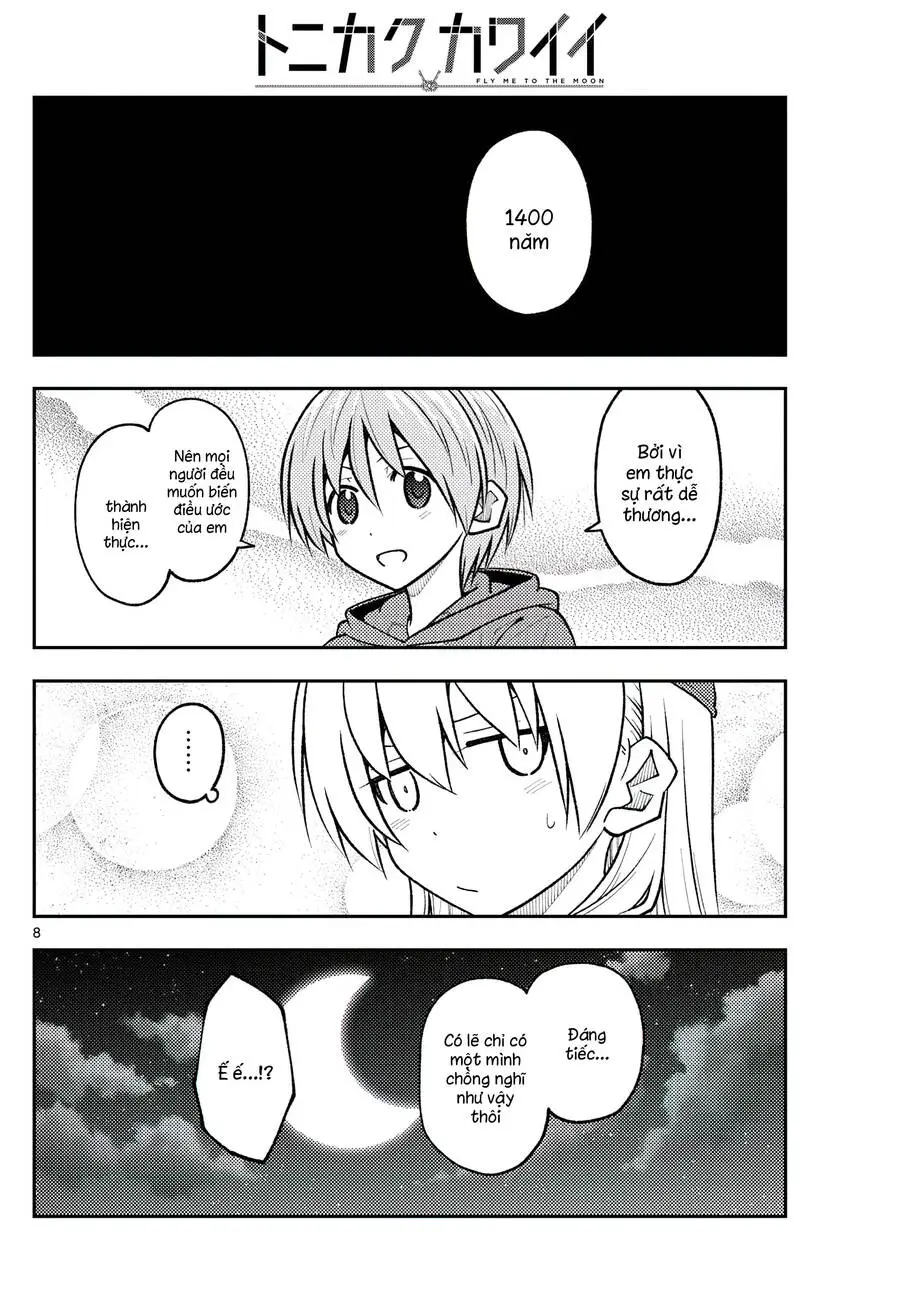 Chapter 267