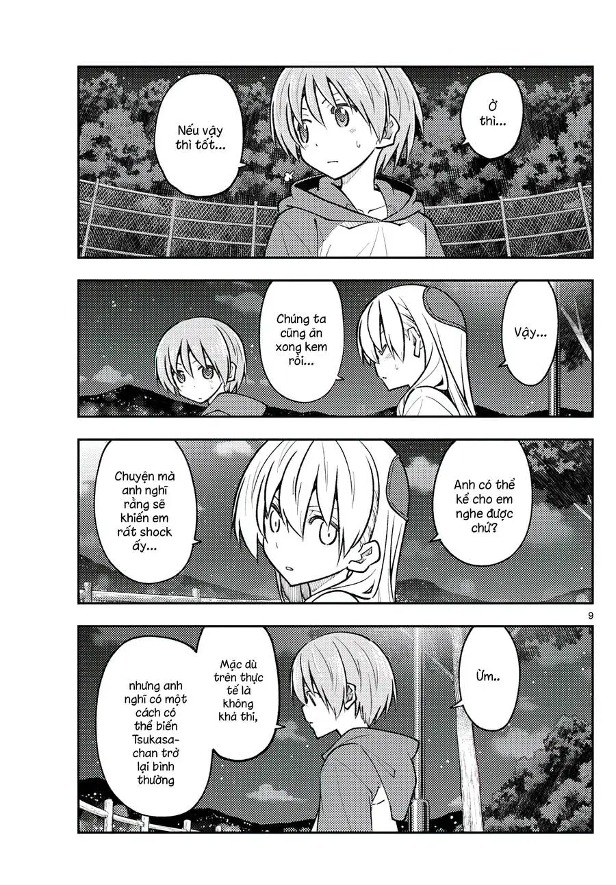 Chapter 267