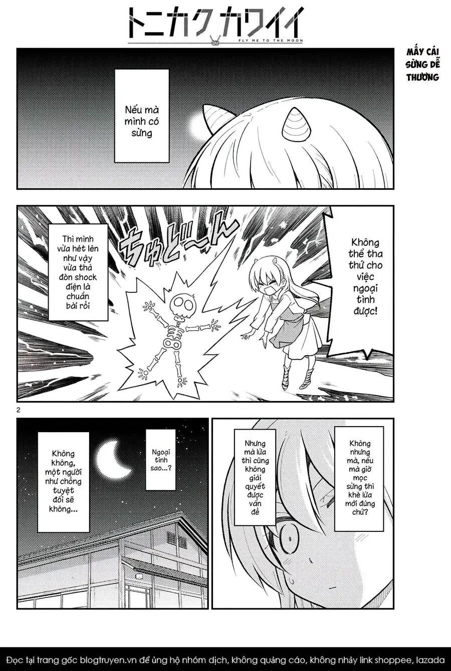 Chapter 266