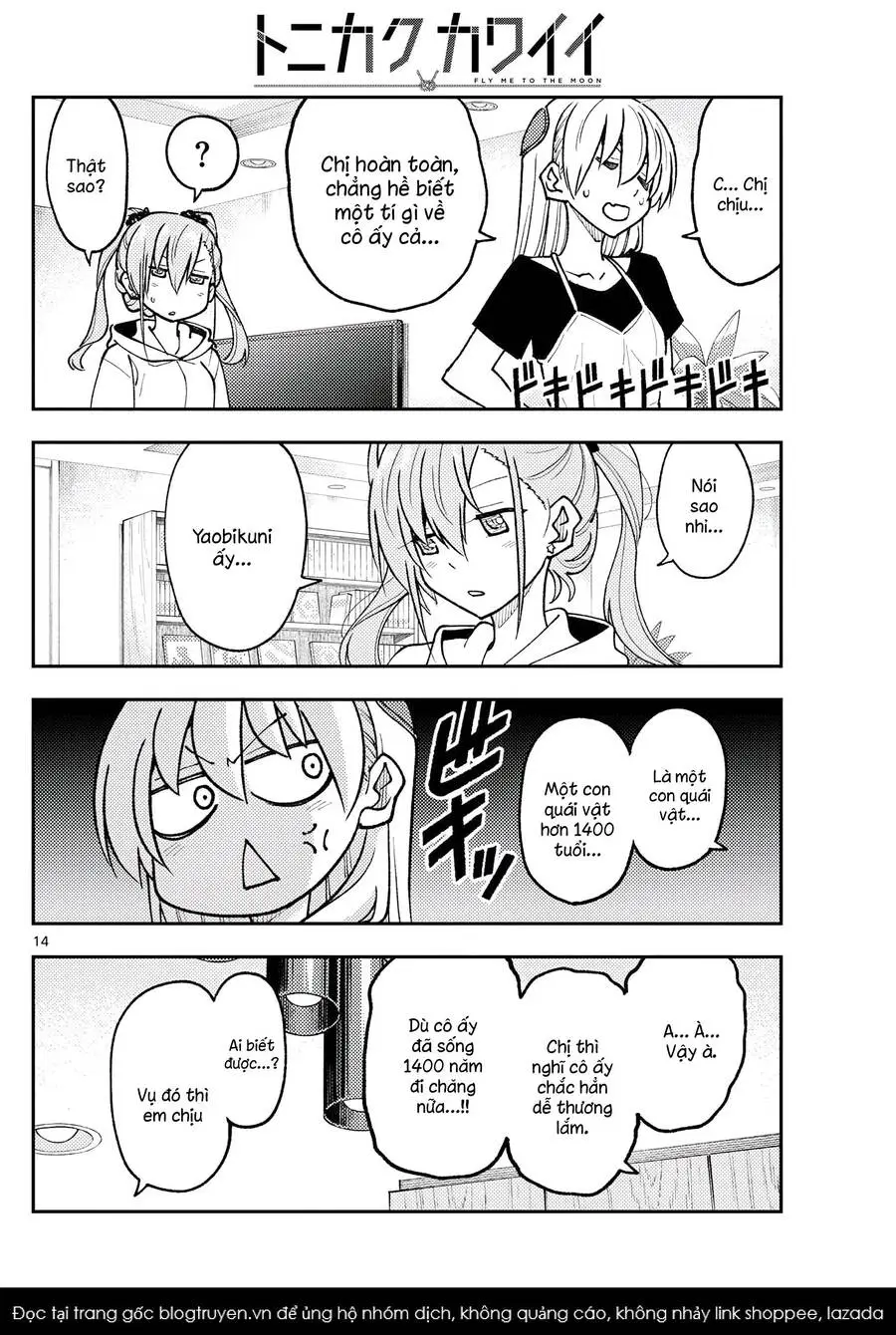 Chapter 262