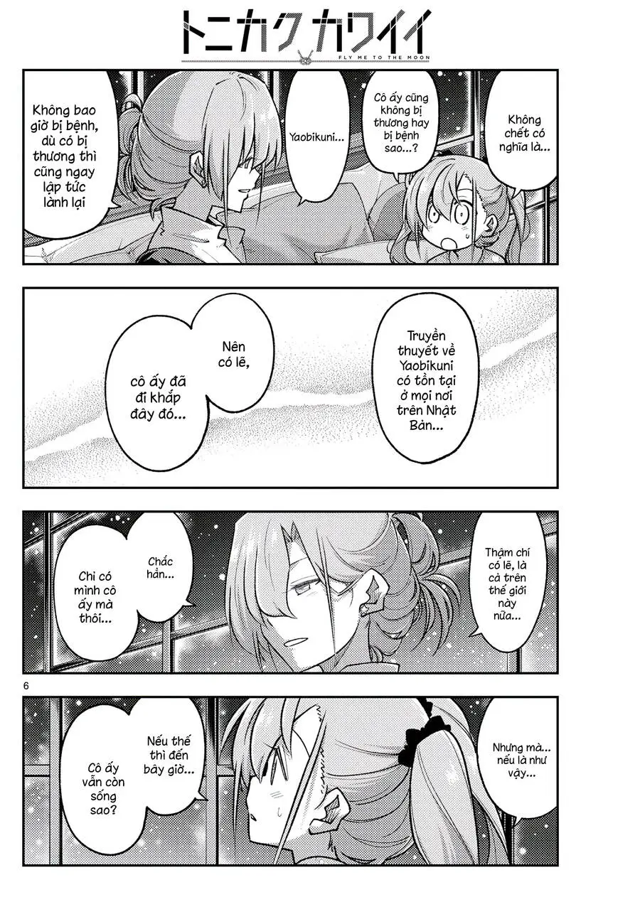 Chapter 260