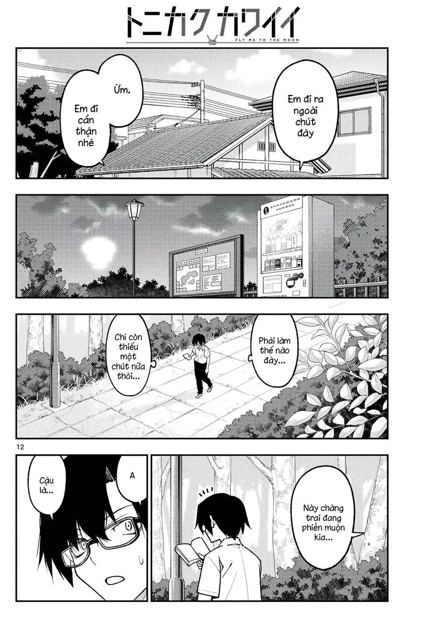 Chapter 258