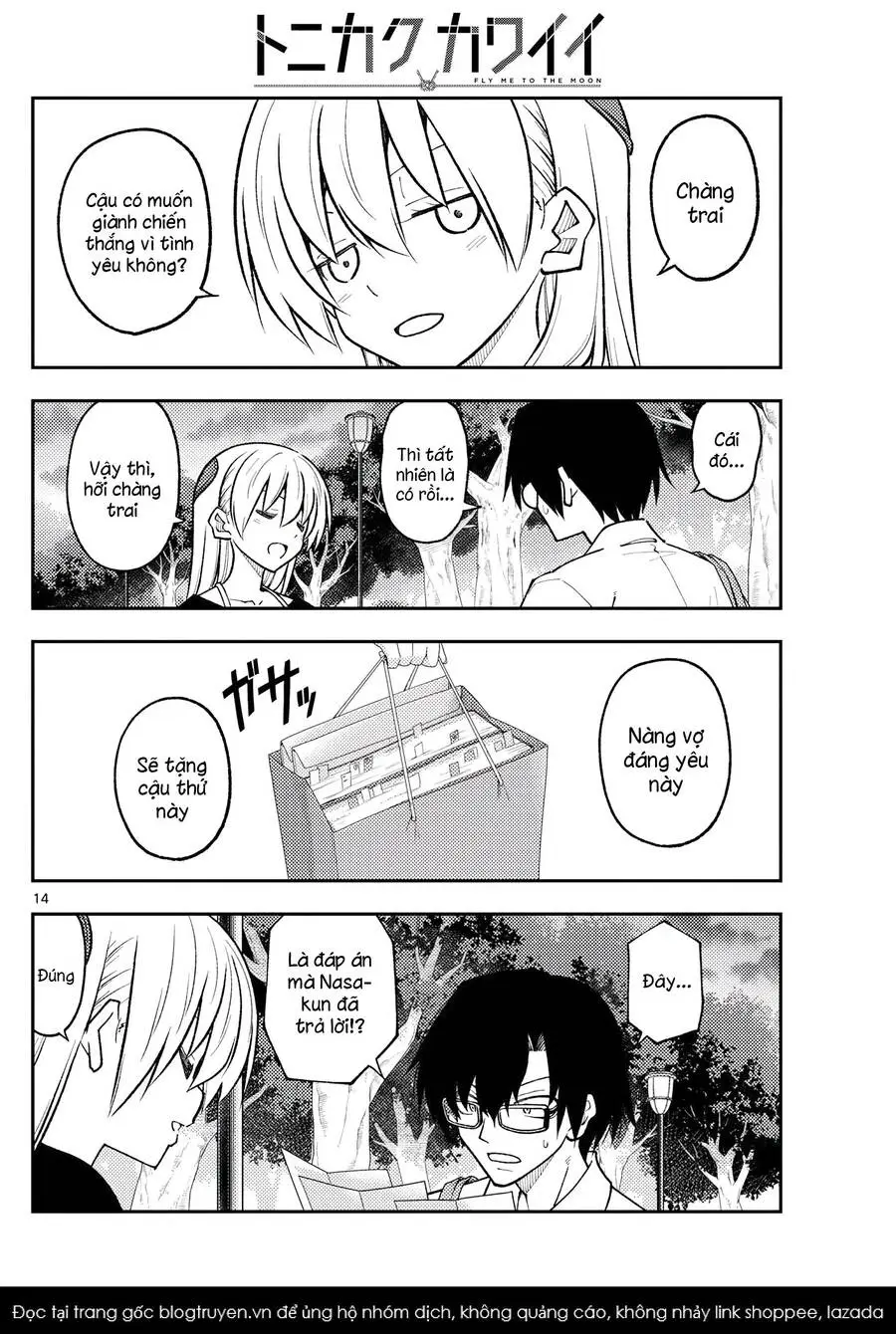 Chapter 258