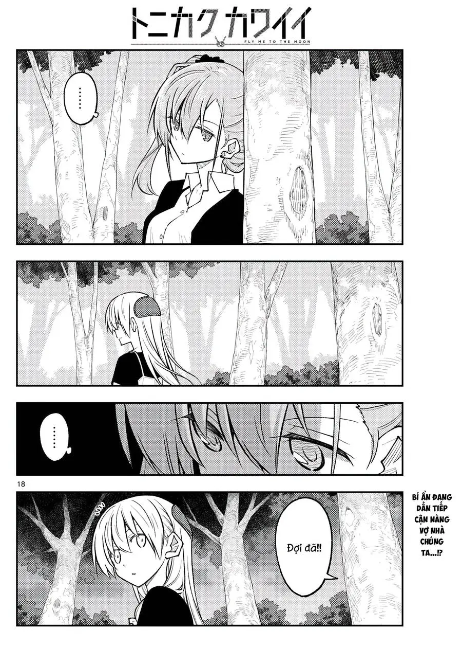 Chapter 258