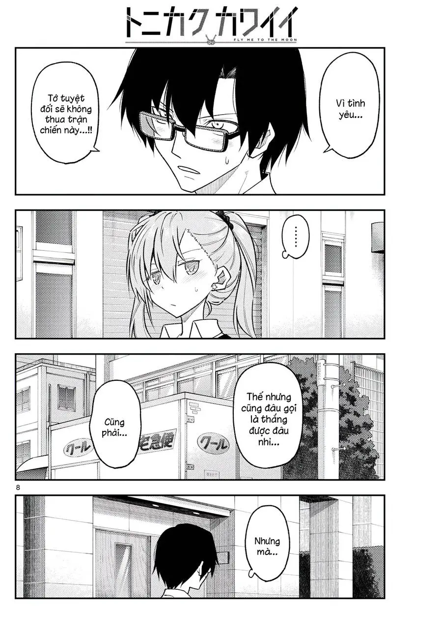Chapter 258
