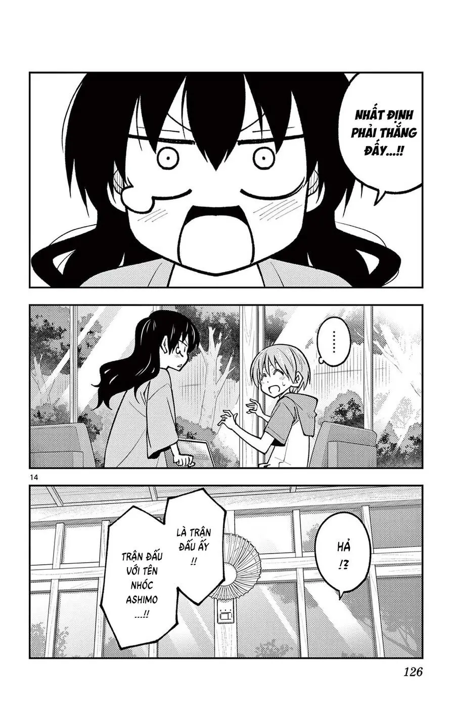 Chapter 257