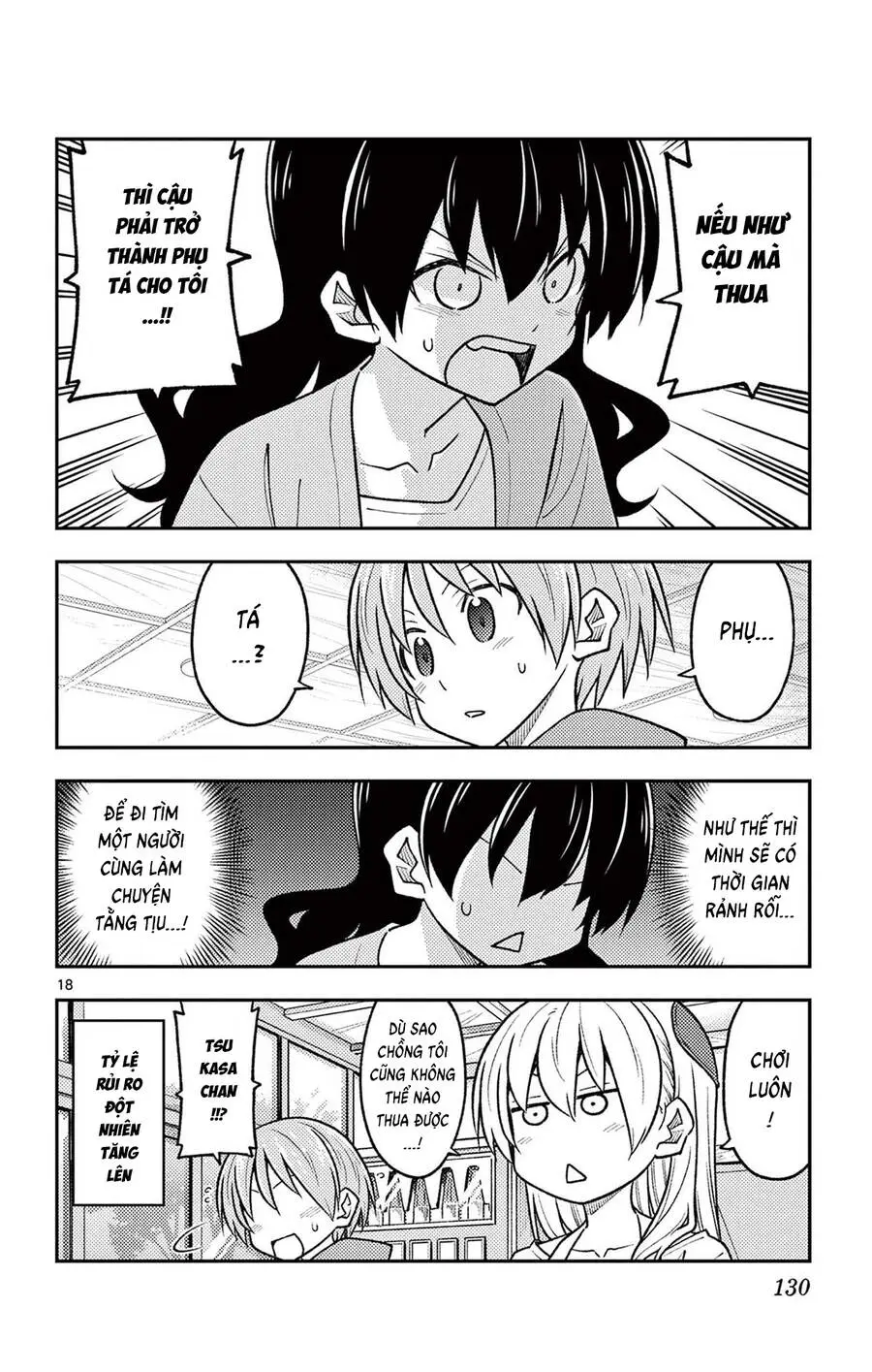 Chapter 257