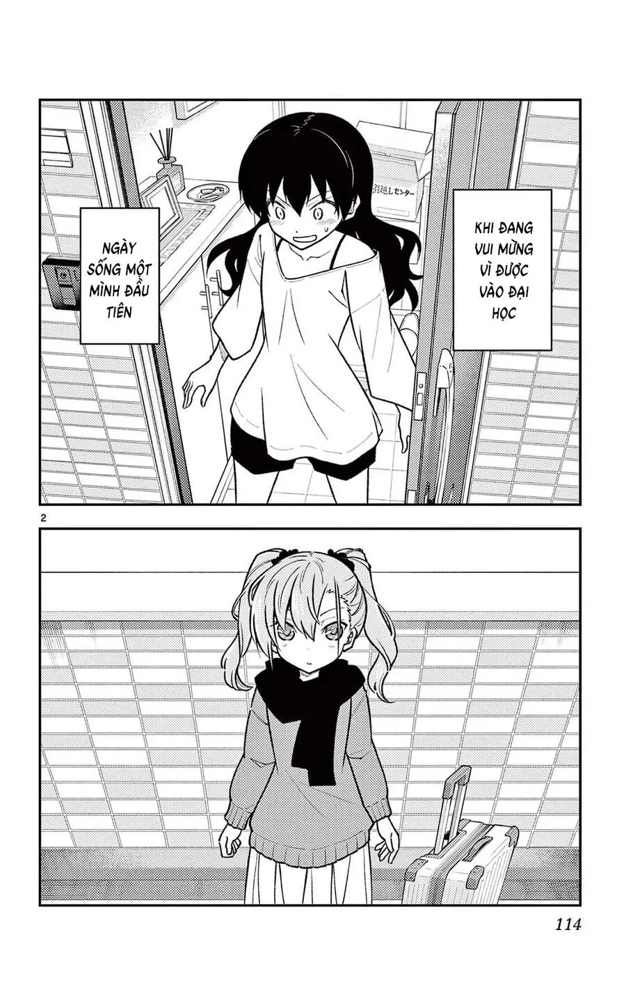 Chapter 257