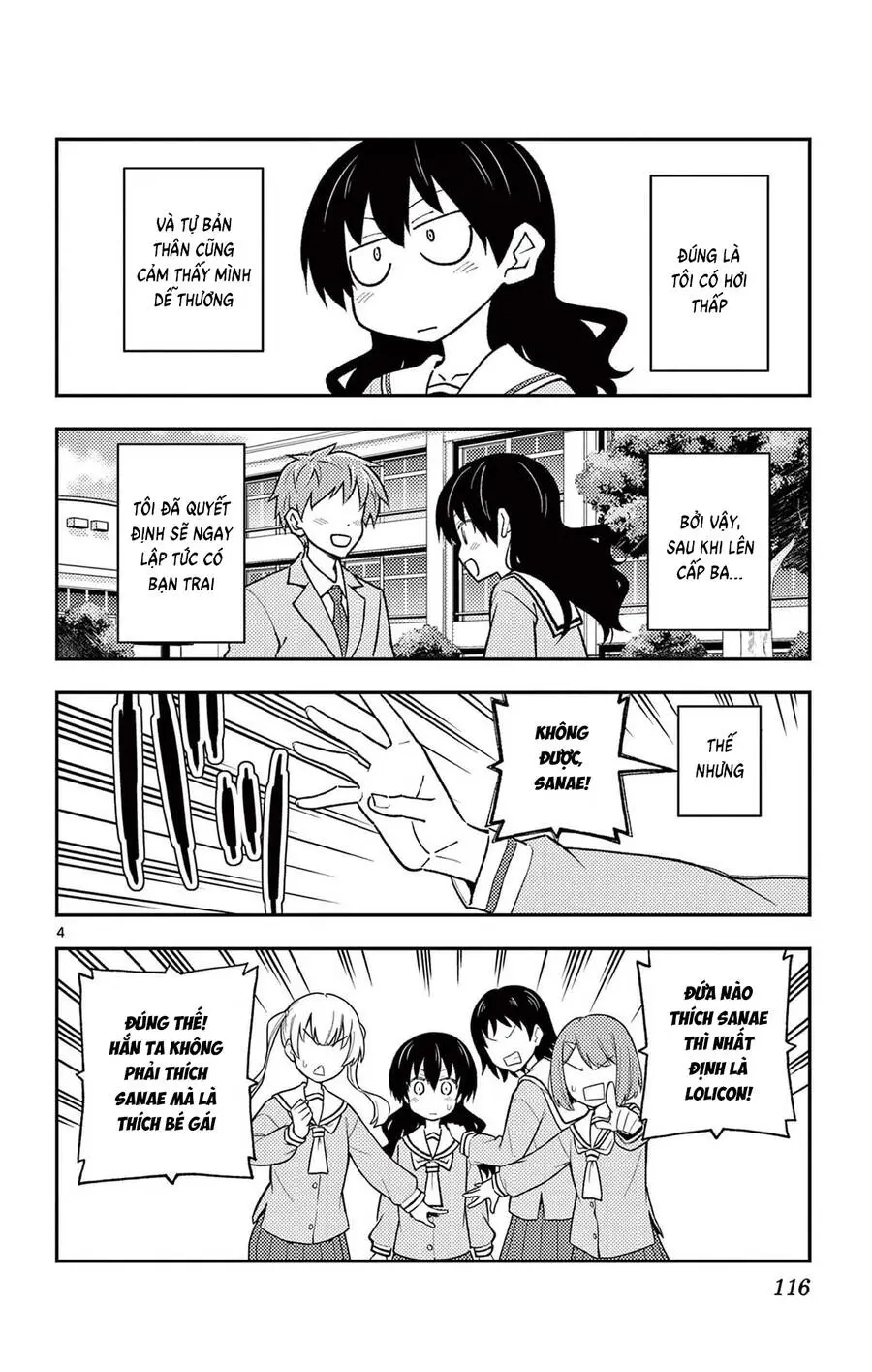Chapter 257