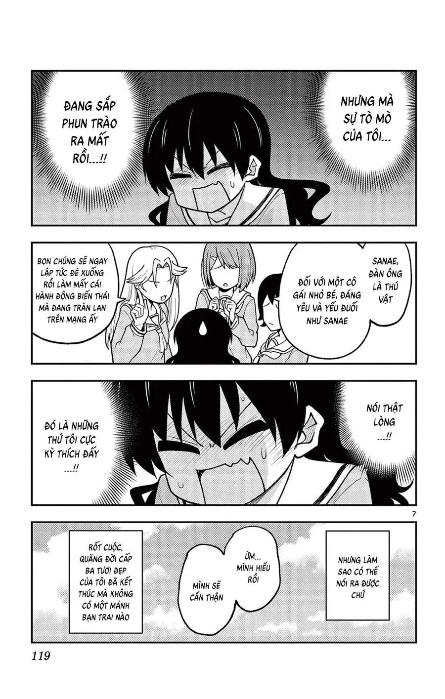 Chapter 257