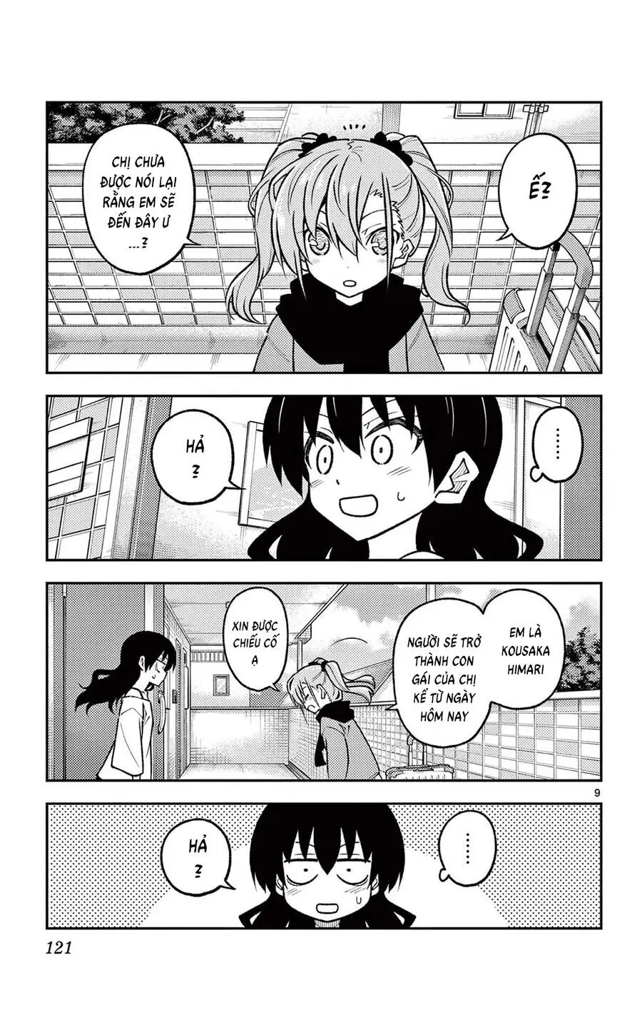 Chapter 257