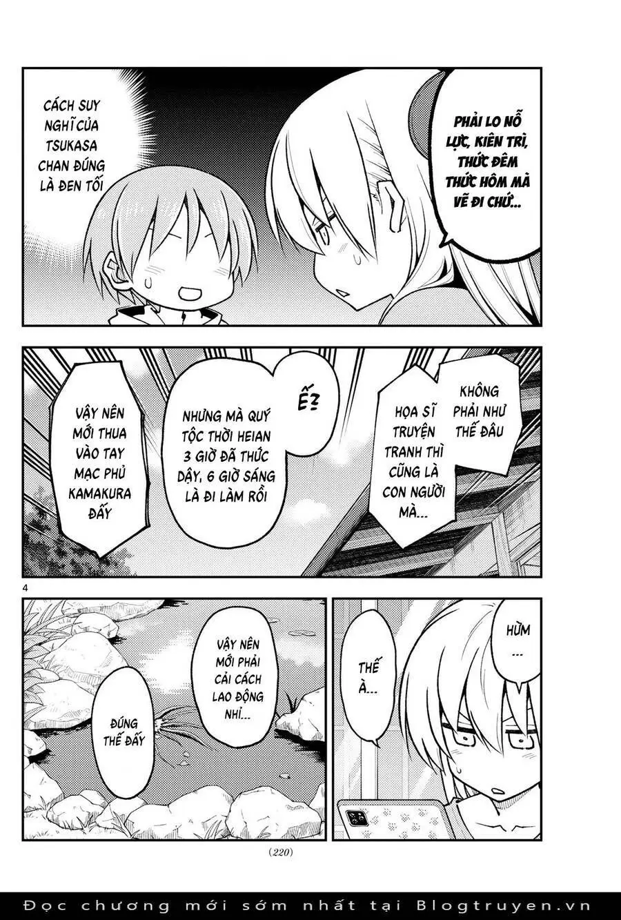 Chapter 256