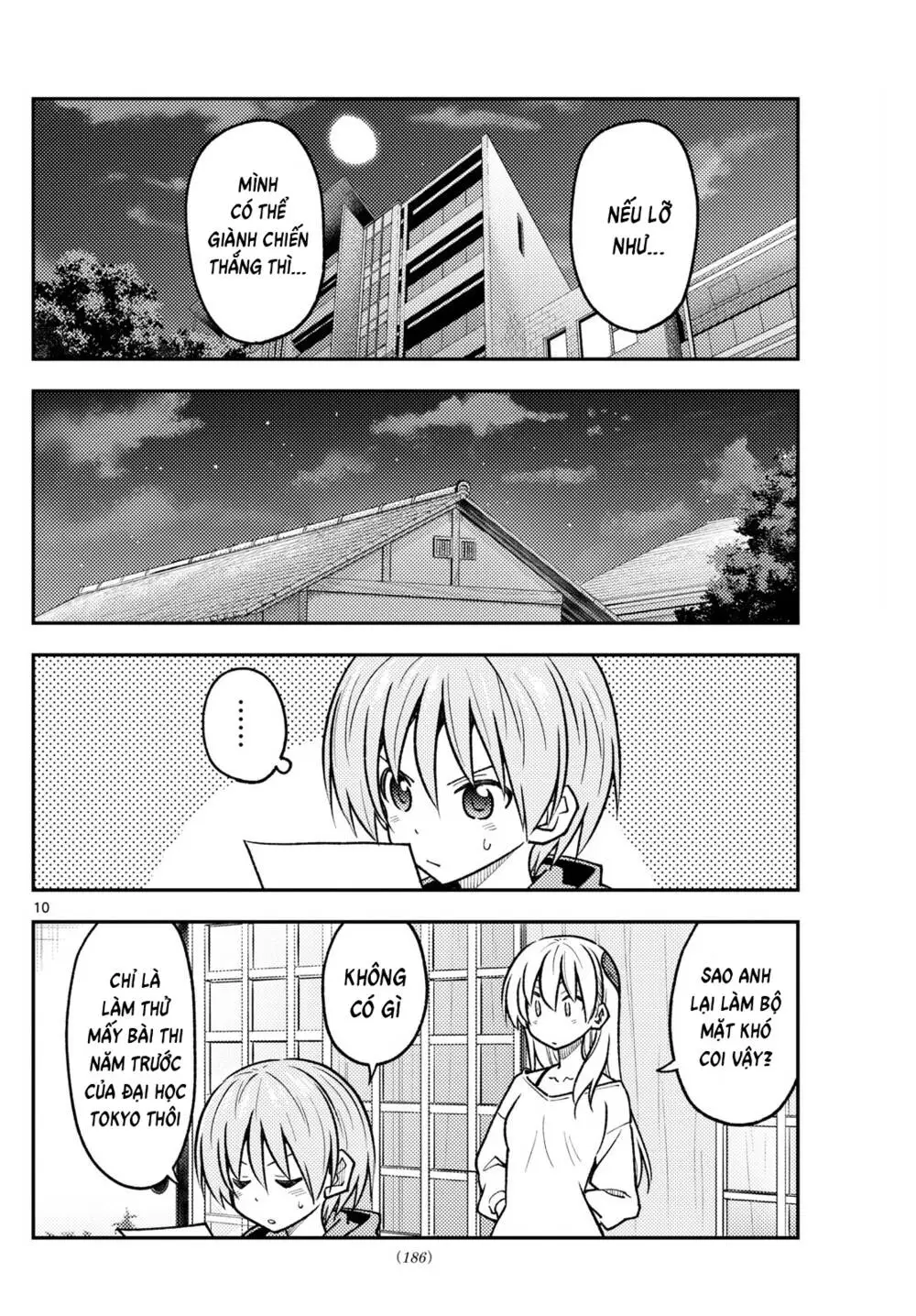 Chapter 255