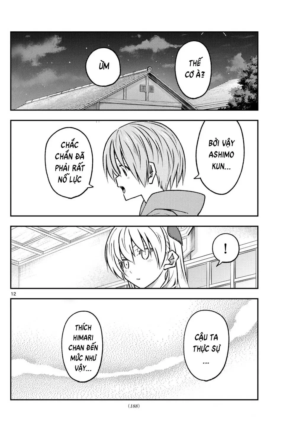 Chapter 255