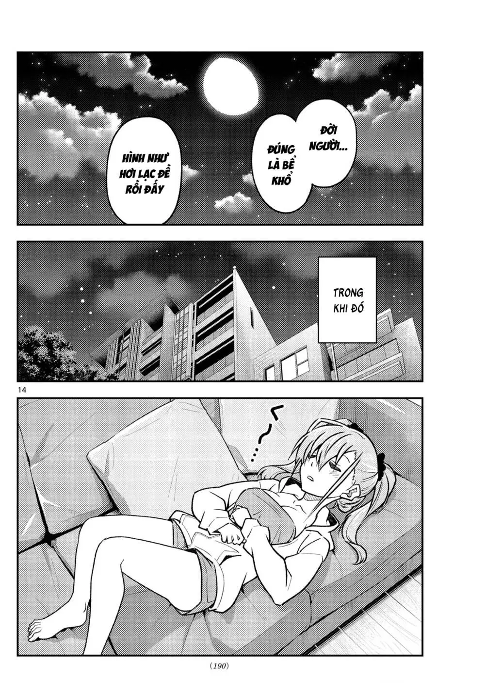 Chapter 255