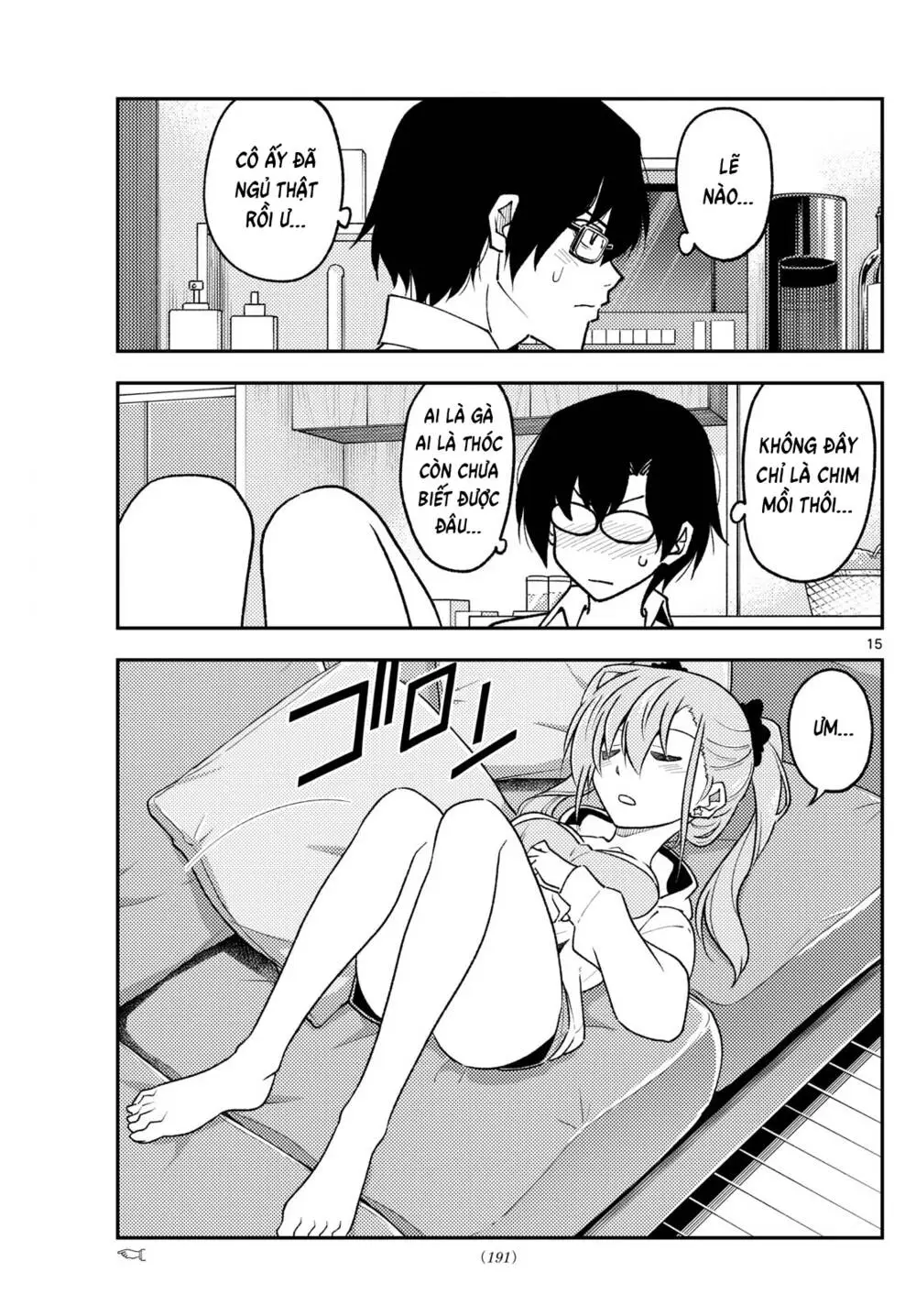 Chapter 255