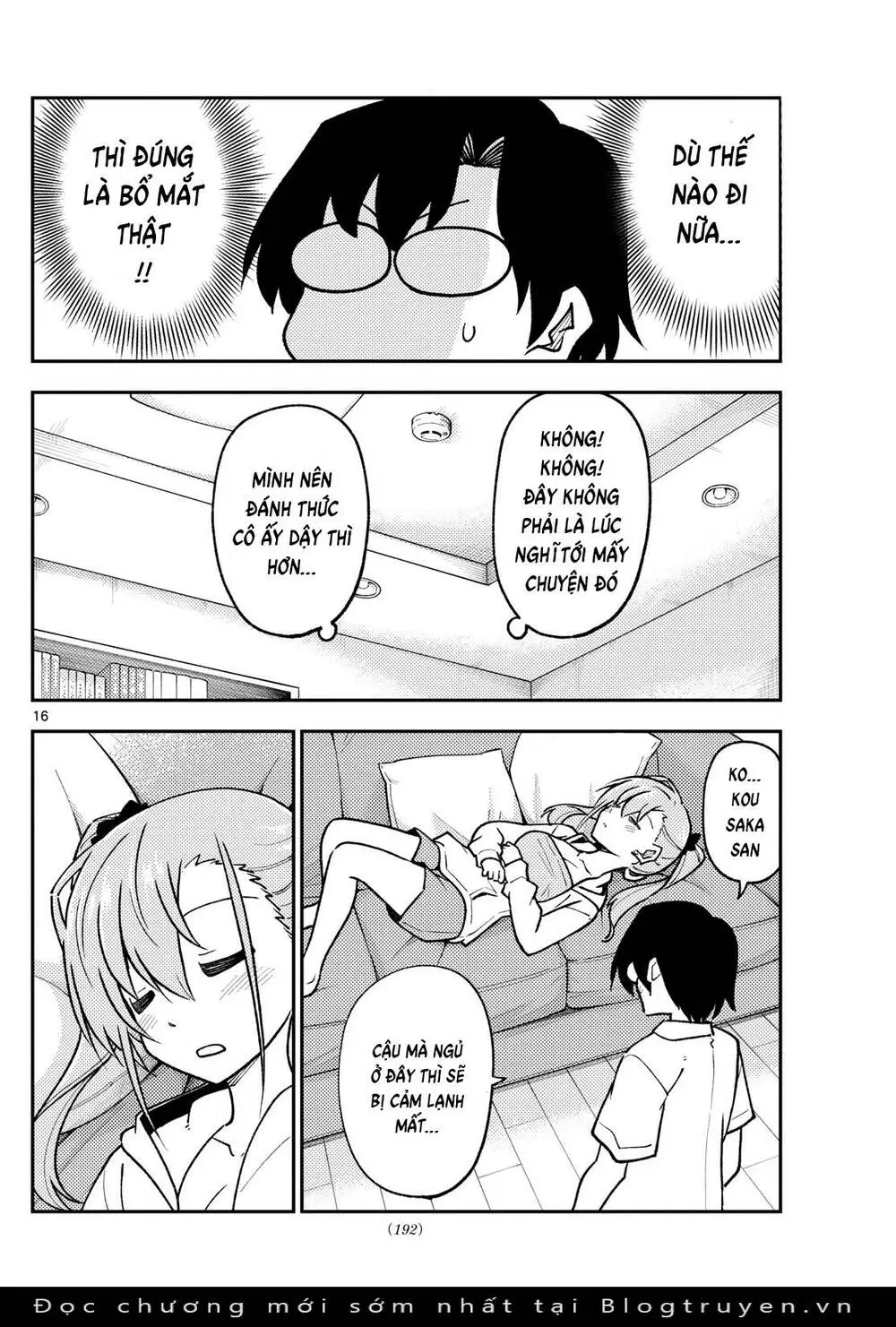Chapter 255