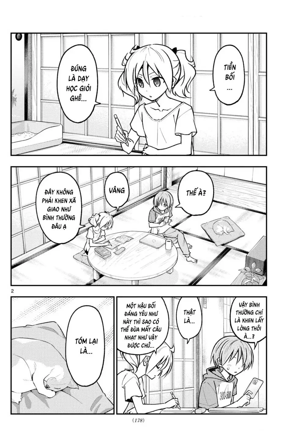 Chapter 255