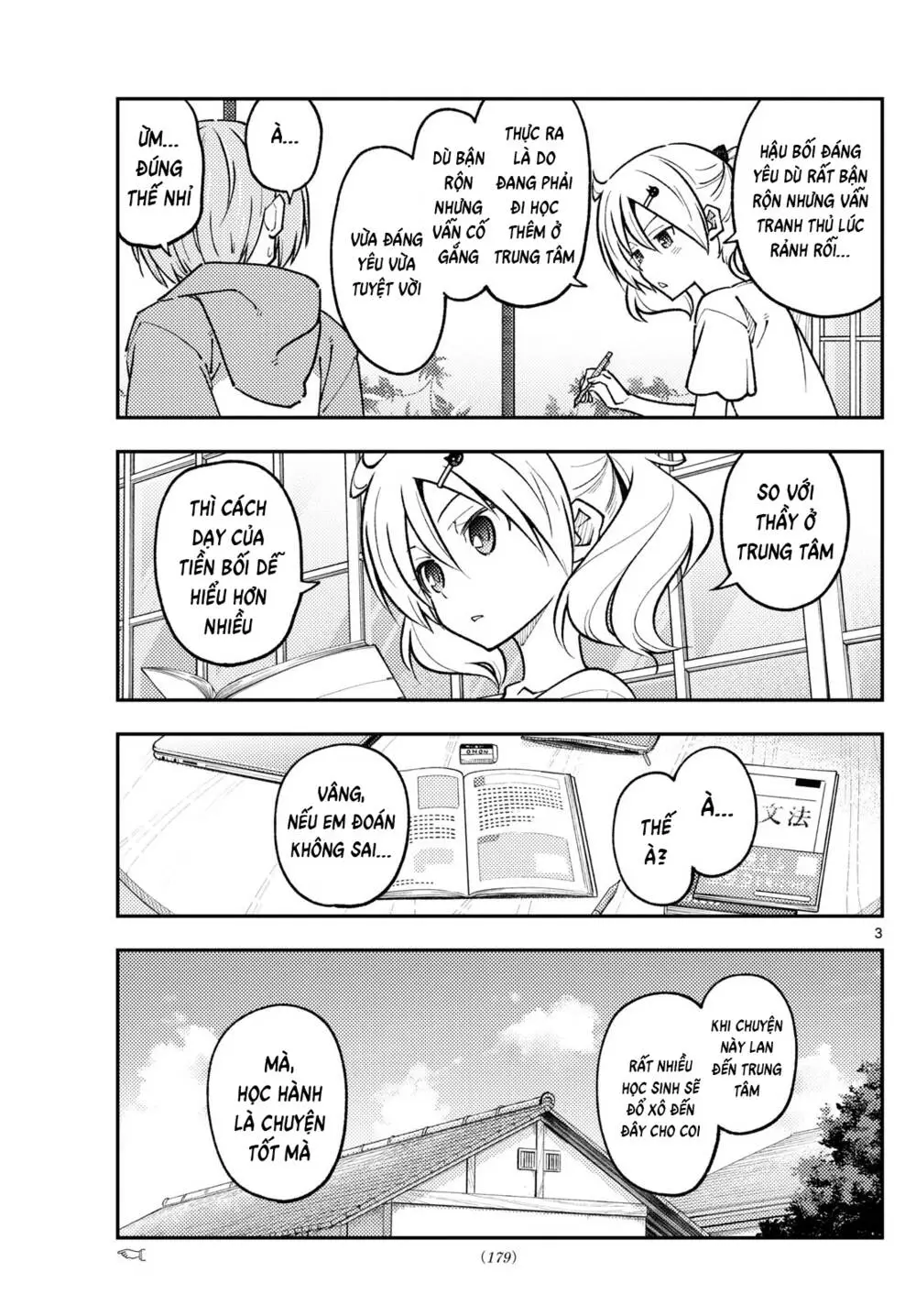 Chapter 255