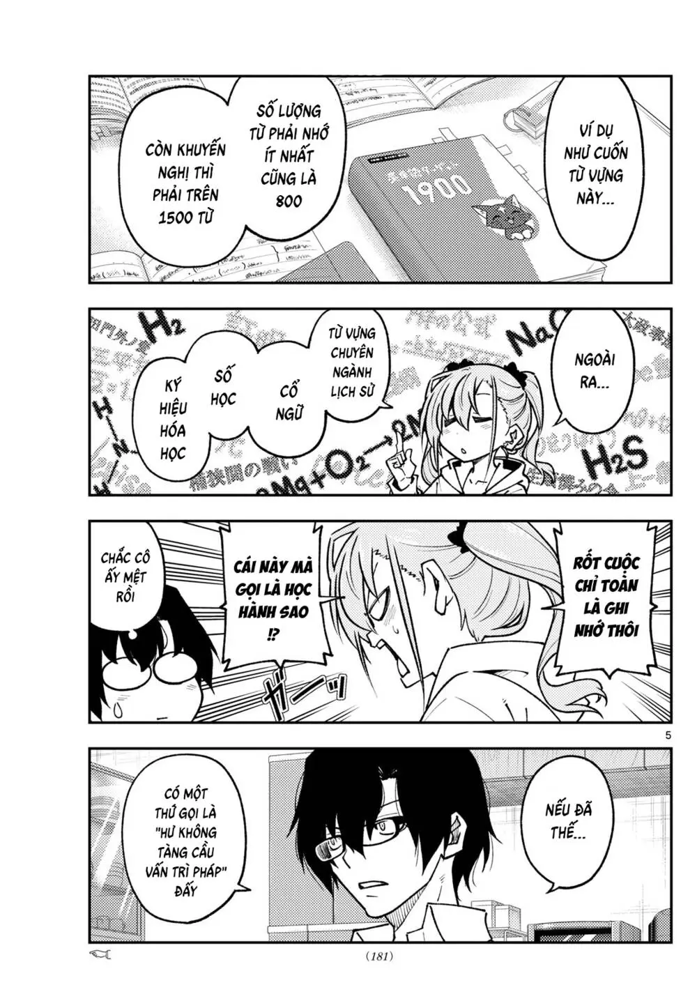 Chapter 255